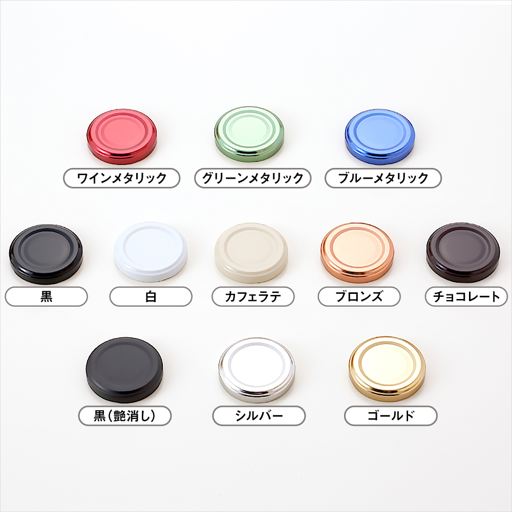 48ツイスト | 瓶やガラス瓶（業務用）販売なら井上硝子の『びん市場.com』
