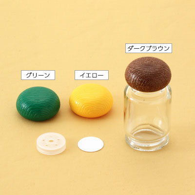 スパイスびん小 ＃50 160本入 | 瓶やガラス瓶（業務用）販売なら井上