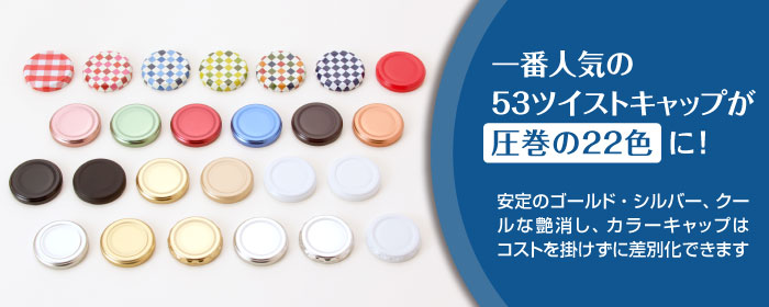 瓶やガラス瓶（業務用）販売なら井上硝子の『びん市場.com』