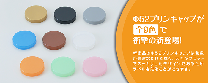 瓶やガラス瓶（業務用）販売なら井上硝子の『びん市場.com』